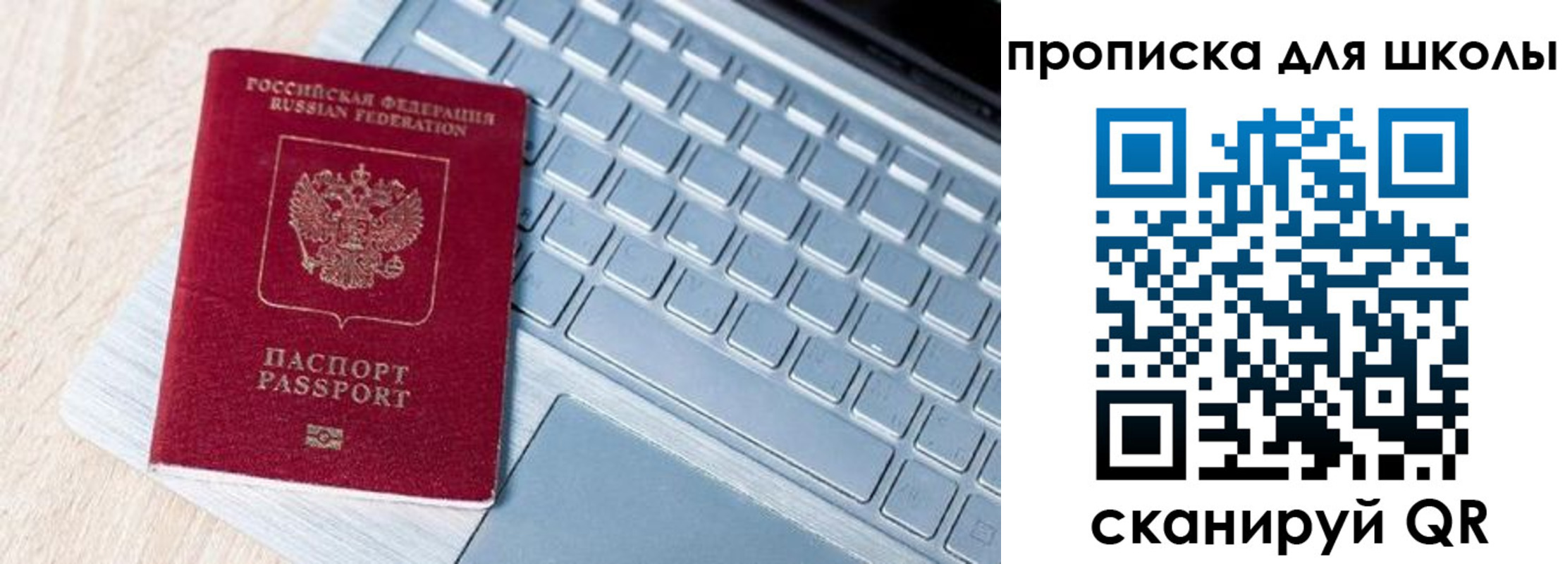 временная регистрация поиск в Кяхте