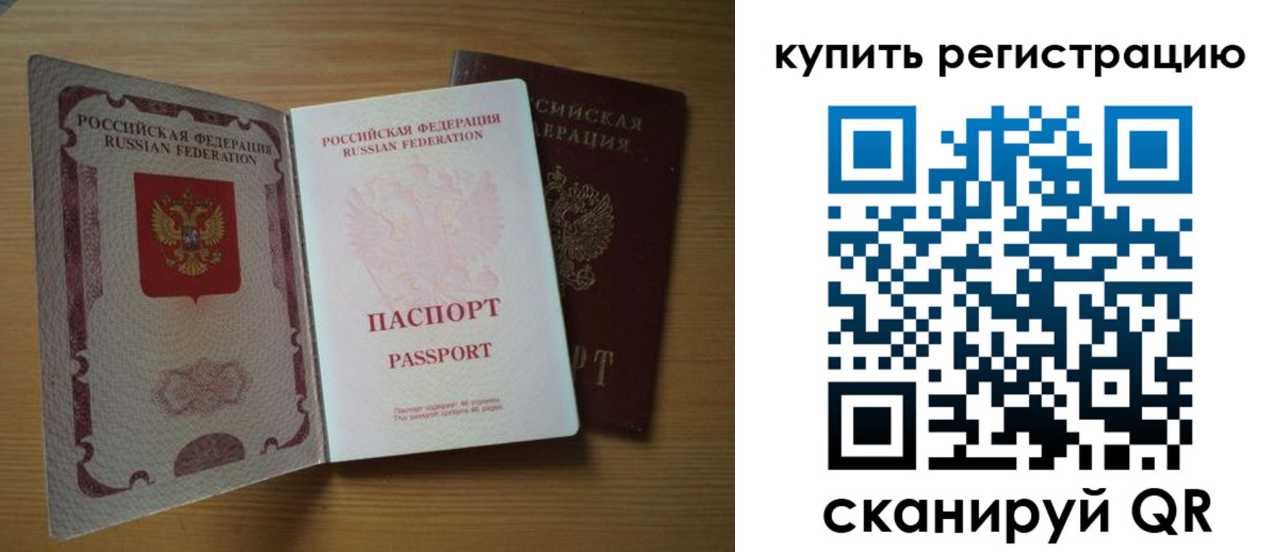 временная регистрация госуслуги в Кяхте
