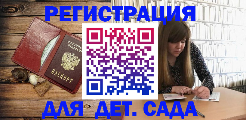 временная регистрация собственник в Кяхте
