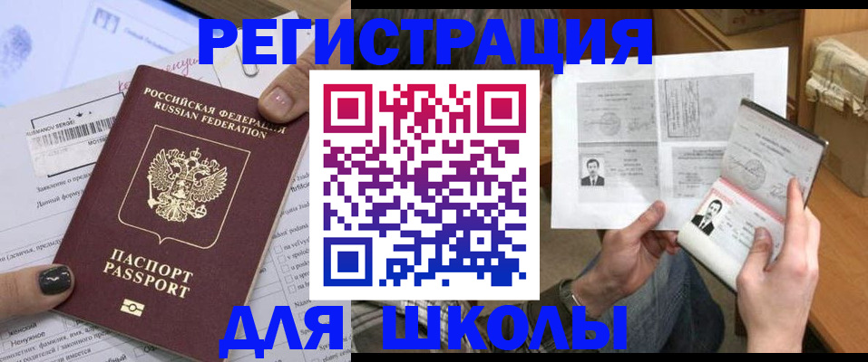 прописка гарантия в Кяхте