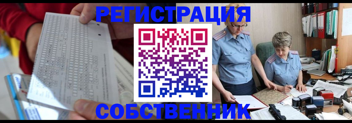 прописка для кредита в Кяхте